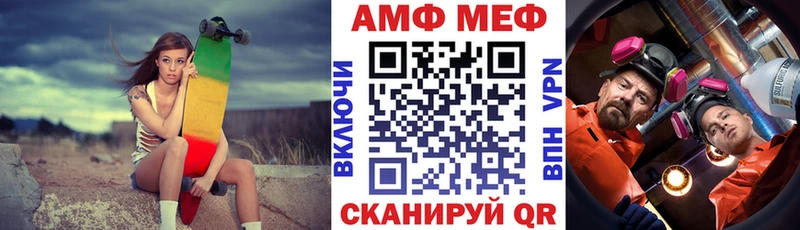 Amphetamine 98%  Балашов 