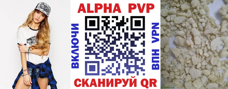 Alfa_PVP мука  цена   hydra ссылка  Балашов 