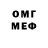 Метадон methadone Mara DC