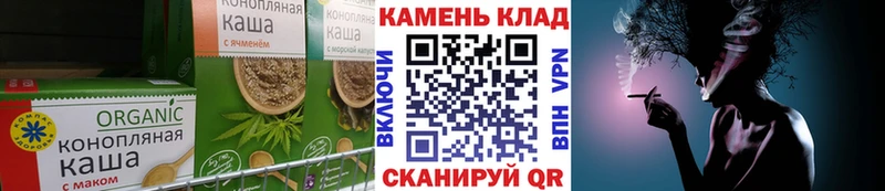 Печенье с ТГК марихуана  наркота  гидра маркетплейс  Балашов 