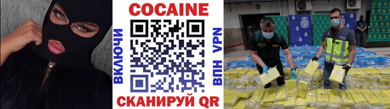 COCAIN FishScale Балашов