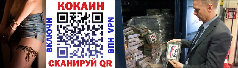COCAIN Columbia  Балашов 