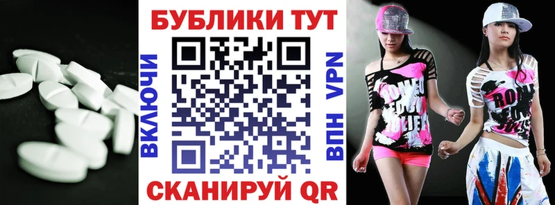 дарнет шоп  OMG как зайти  Ecstasy 280 MDMA  Балашов 
