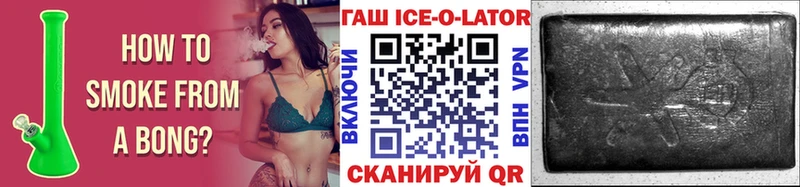 наркотики  Балашов  Гашиш Изолятор 