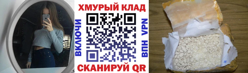 ГЕРОИН Heroin  Балашов 