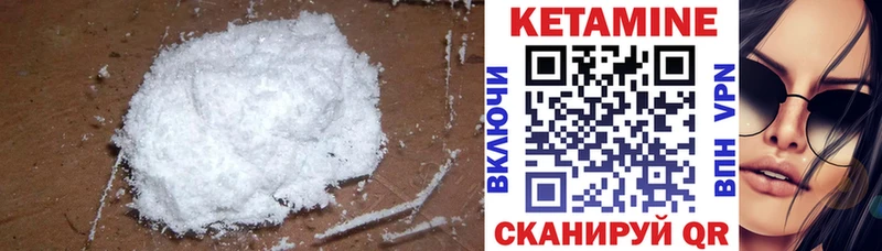 Кетамин ketamine  Балашов 