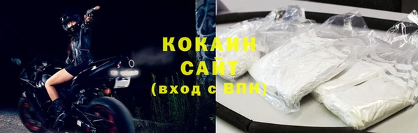 МДМА Нефтекумск