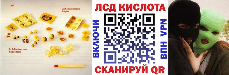 kraken вход  Балашов  LSD-25 экстази кислота 