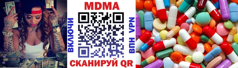 МДМА crystal  где купить наркоту  Балашов 