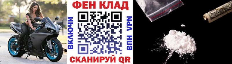 что такое   Балашов  OMG вход  Первитин Декстрометамфетамин 99.9% 