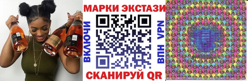 Марки NBOMe 1,5мг  Балашов 