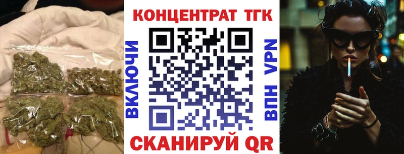 Дистиллят ТГК вейп с тгк  купить наркотики цена  Балашов 