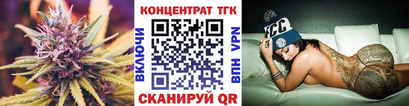 ТГК Wax Балашов